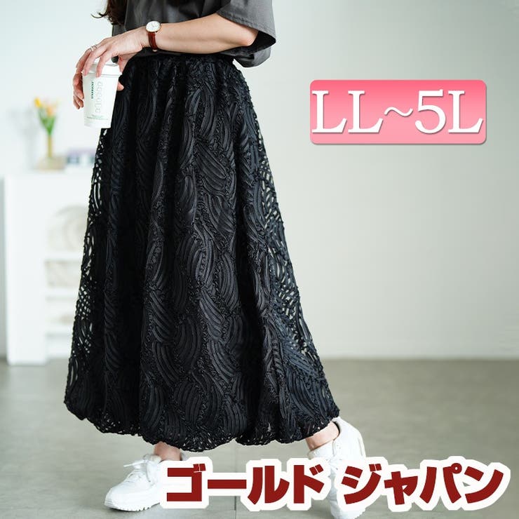 大きいサイズ レディース スカート | GOLDJAPAN　大きいサイズ専門店 | 詳細画像1 