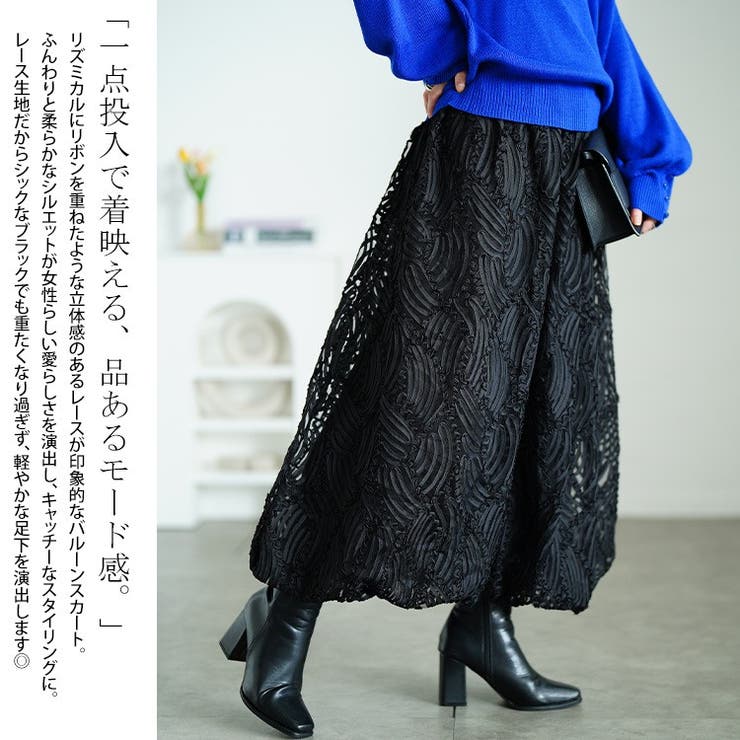 ✨美品✨2024 パラスパレス バルーンスカート ウール100