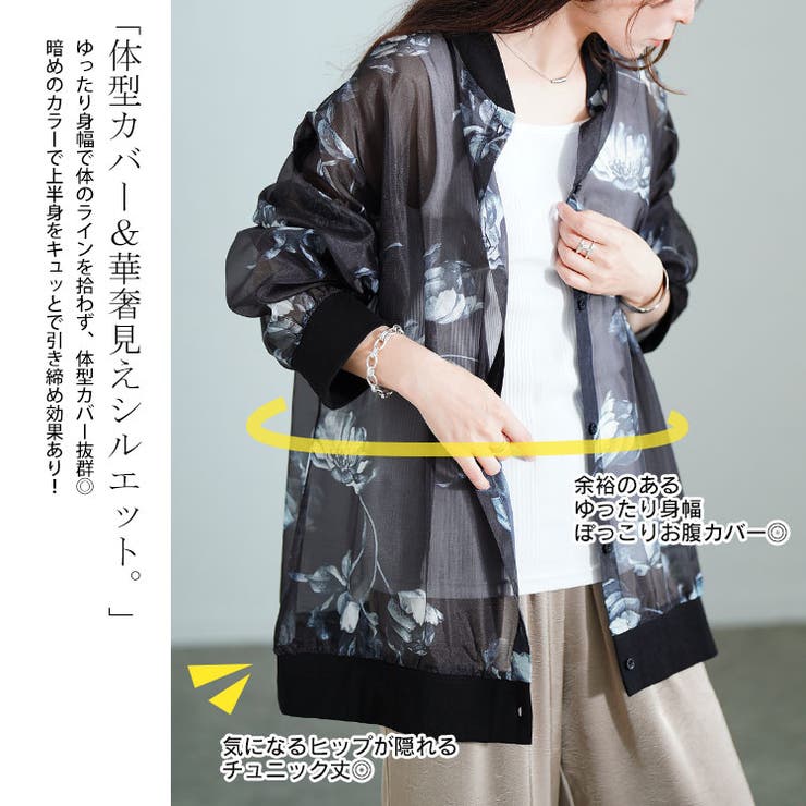 大きいサイズ レディース トップス | GOLDJAPAN　大きいサイズ専門店 | 詳細画像4 