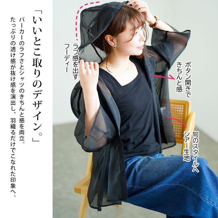 大きいサイズ レディース トップス | GOLDJAPAN　大きいサイズ専門店 | 詳細画像4 