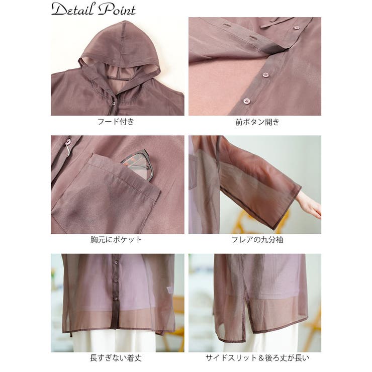 大きいサイズ レディース トップス | GOLDJAPAN　大きいサイズ専門店 | 詳細画像14 