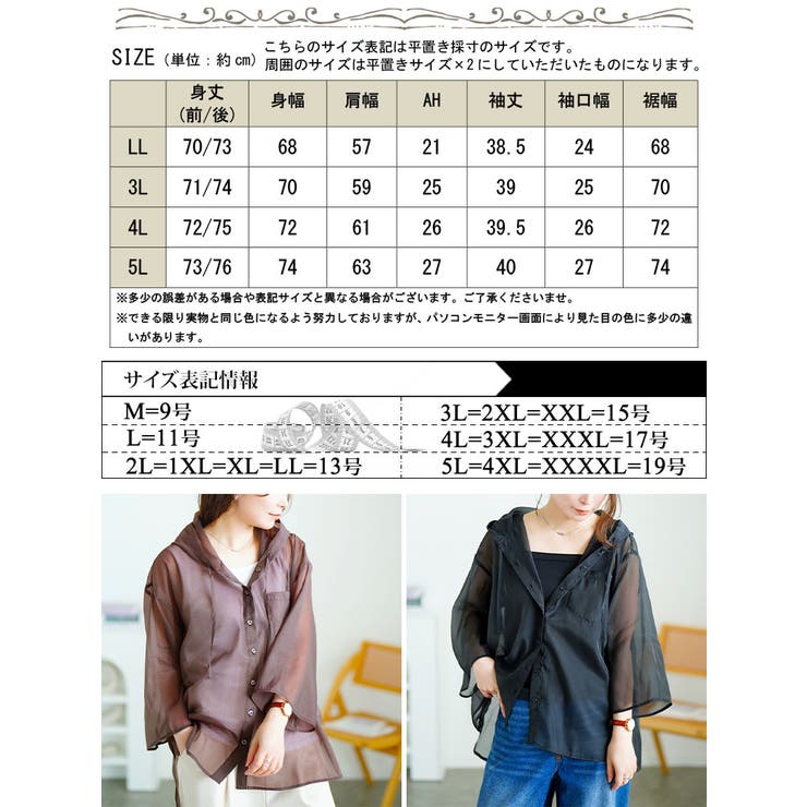 大きいサイズ レディース トップス | GOLDJAPAN　大きいサイズ専門店 | 詳細画像18 