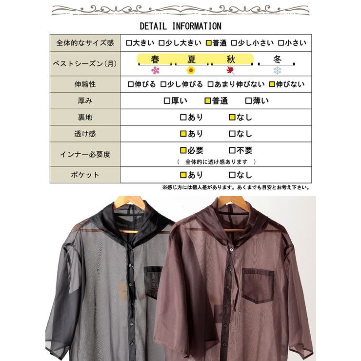 大きいサイズ レディース トップス | GOLDJAPAN　大きいサイズ専門店 | 詳細画像19 