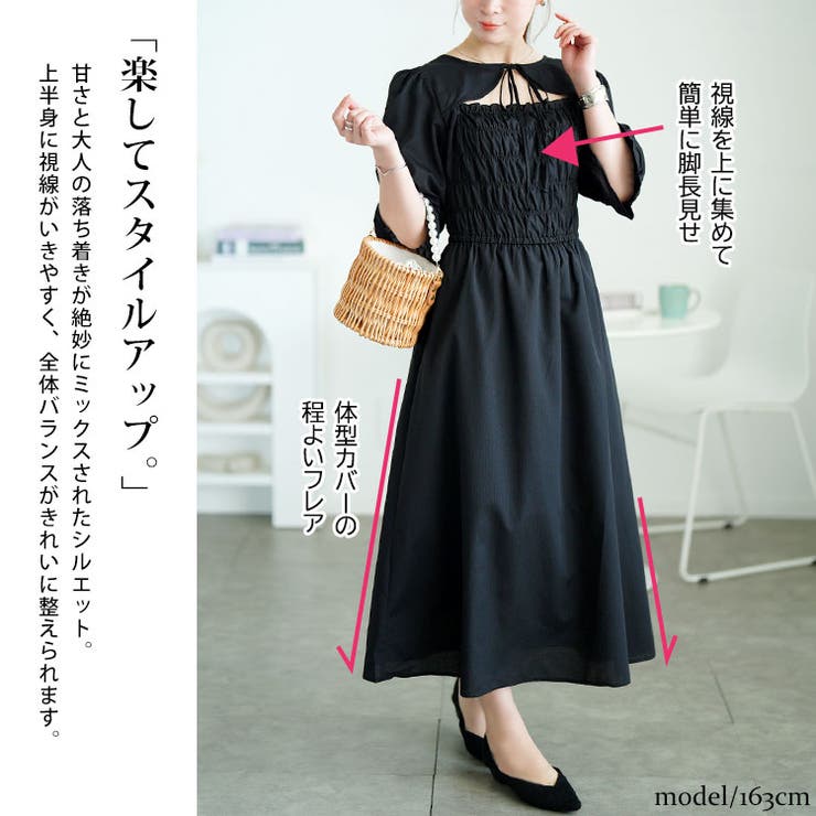 大きいサイズ レディース ワンピース | GOLDJAPAN　大きいサイズ専門店 | 詳細画像4 