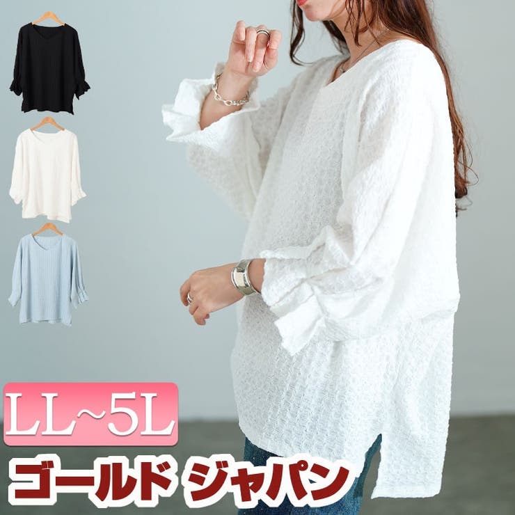 新品タグ付き白ゆったりサイズのトップス 大きいサイズ レディース トップス[品番：GJ000020858