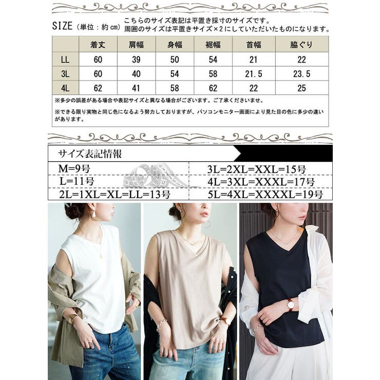 Beige. サイズ2はホワイトトップス 楽天市場】【店内全品対象☆25%OFFクーポン配布中☆先着1,500名