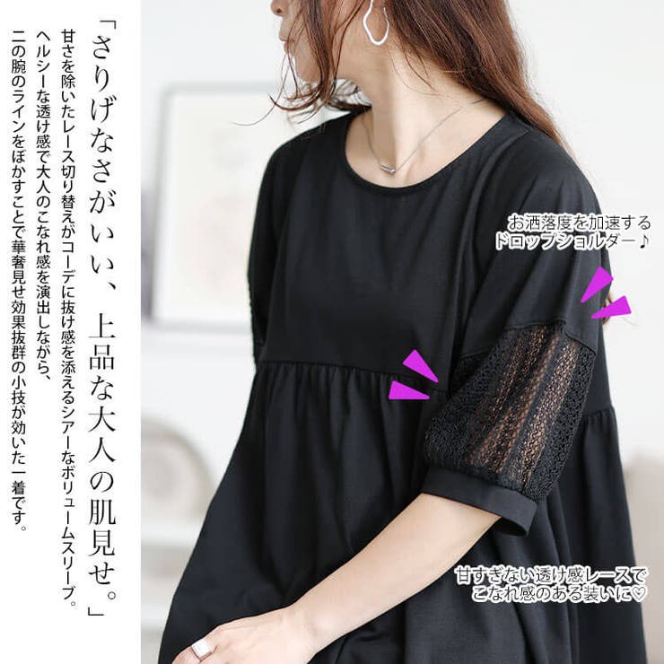 大きいサイズ レディース チュニック | GOLDJAPAN　大きいサイズ専門店 | 詳細画像4 