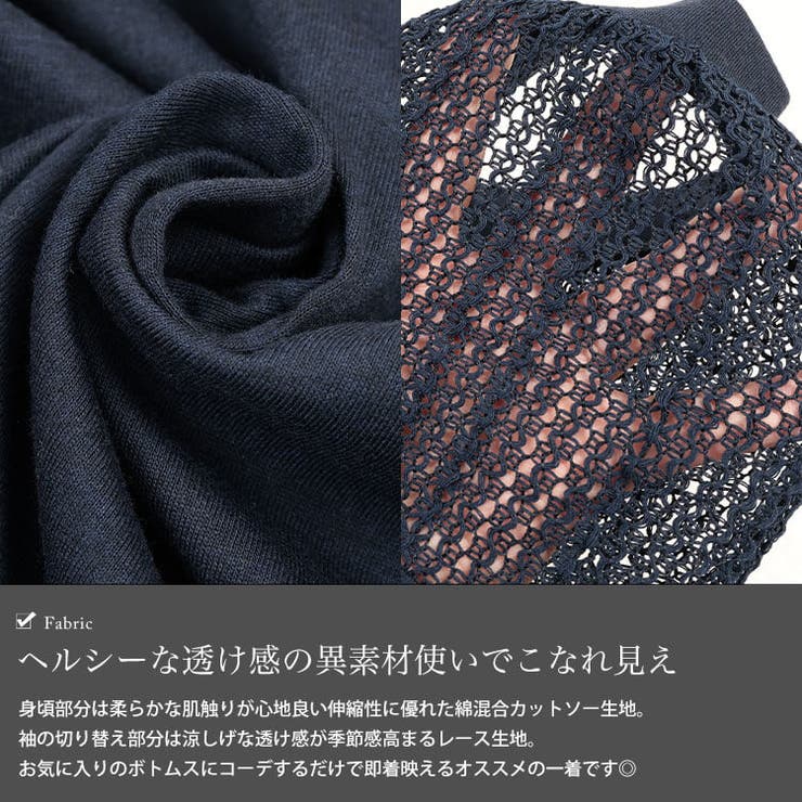 大きいサイズ レディース チュニック | GOLDJAPAN　大きいサイズ専門店 | 詳細画像5 