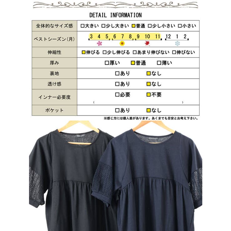 大きいサイズ✰*。ゼブラチュニック ゼブラ柄襟付カットソーチュニック | 京都通販ミセスの