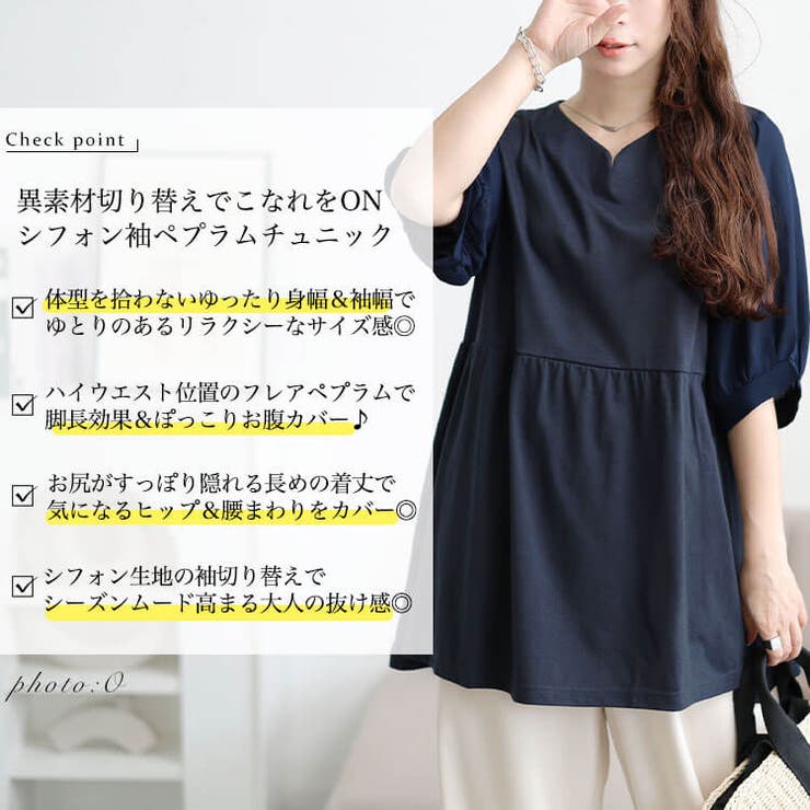 大きいサイズ レディース チュニック[品番：GJ000022243