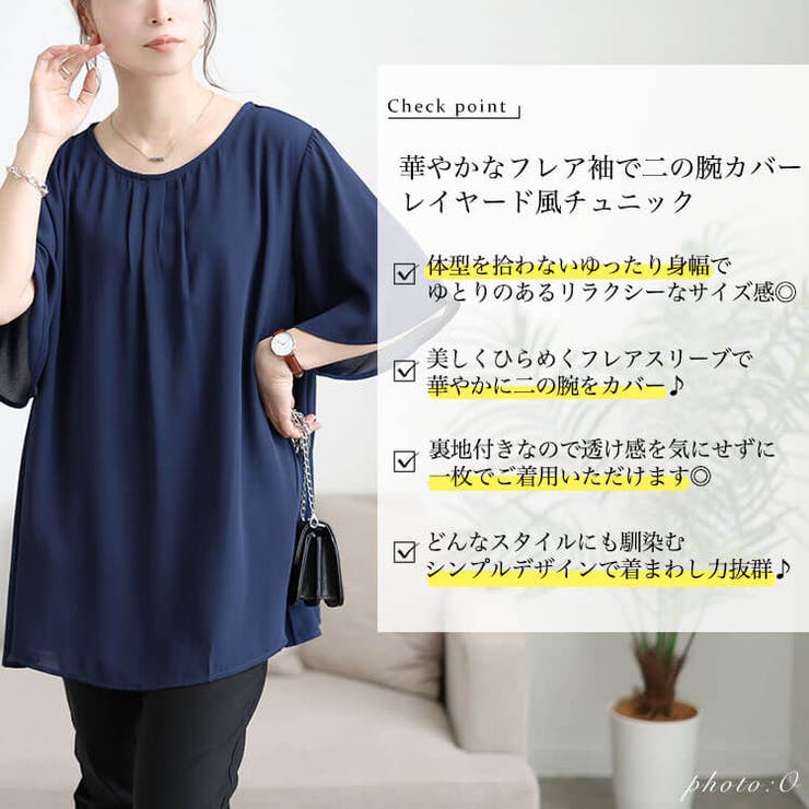 大きいサイズ レディース チュニック[品番：GJ000022242