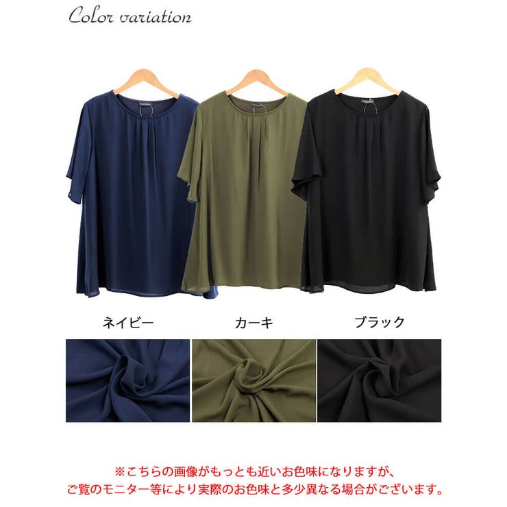 大きいサイズ レディース チュニック | GOLDJAPAN　大きいサイズ専門店 | 詳細画像17 