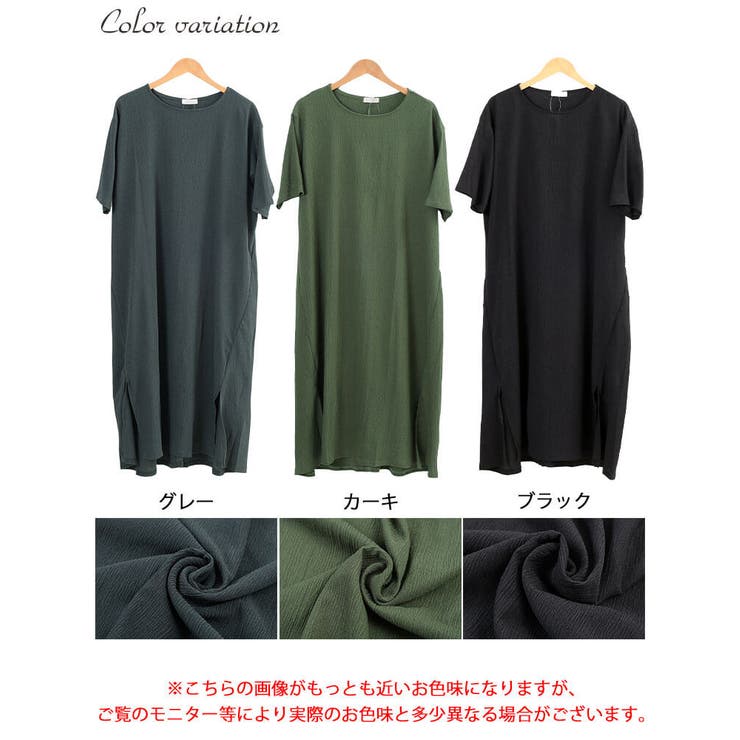 大きいサイズ レディース ワンピース | GOLDJAPAN　大きいサイズ専門店 | 詳細画像17 