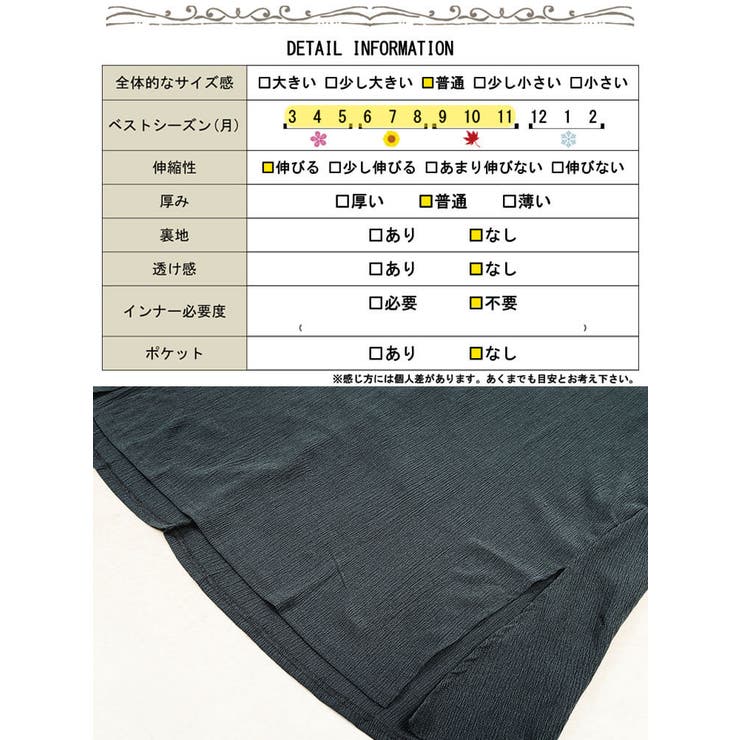 大きいサイズ レディース ワンピース | GOLDJAPAN　大きいサイズ専門店 | 詳細画像19 