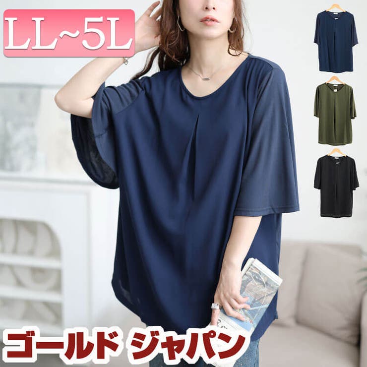 大きいサイズ レディース チュニック | GOLDJAPAN　大きいサイズ専門店 | 詳細画像1 