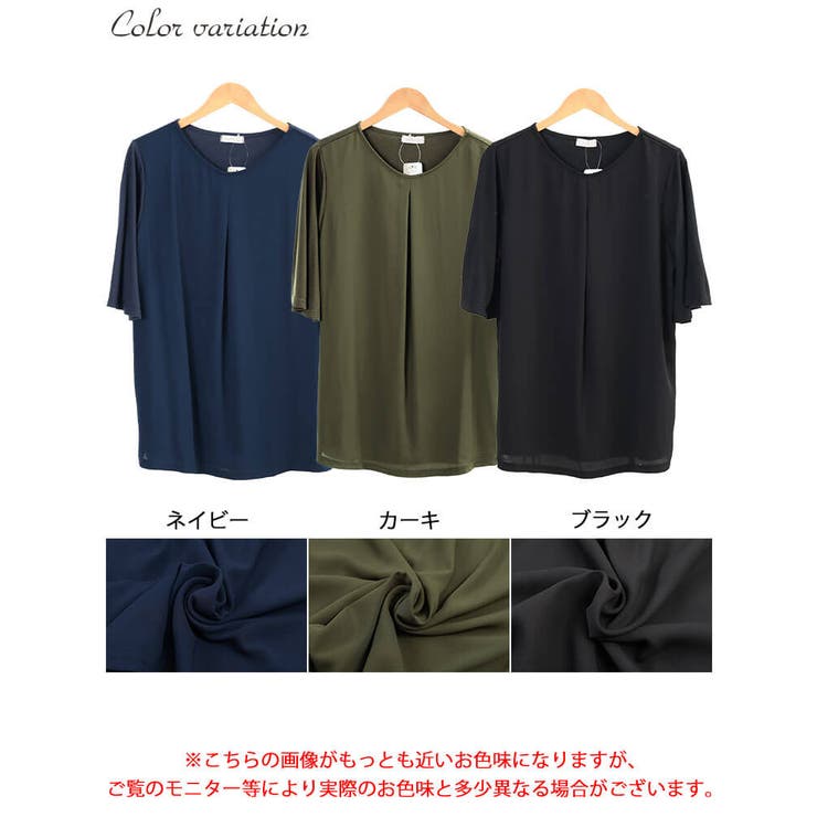 大きいサイズ レディース チュニック | GOLDJAPAN　大きいサイズ専門店 | 詳細画像17 