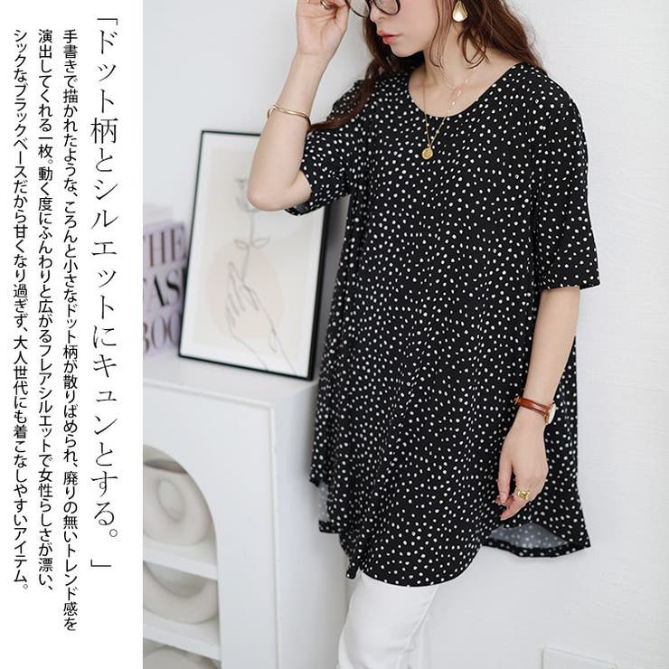 2点2500円♡新作♡新品♡大きいサイズ♡黒半袖ひんやりチュニック ひんやりタッチレーススリーブチュニック チュニック レディース