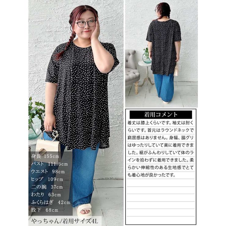 2点2500円♡新作♡新品♡大きいサイズ♡黒半袖ひんやりチュニック 271717-1-250526.jpg