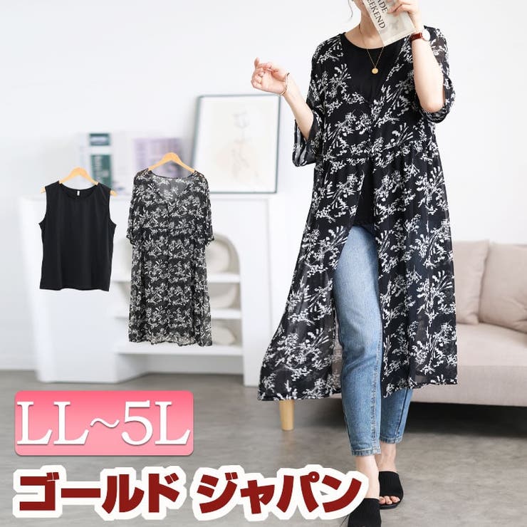 大きいサイズ レディース トップス | GOLDJAPAN　大きいサイズ専門店 | 詳細画像1 