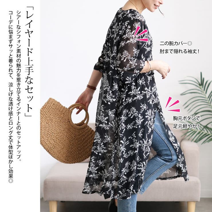 美品　新品同様　ピルサドスキー　ジャパンカップ　アバンティー　Ｓサイズ 大きいサイズ レディース トップス[品番：GJ000022252