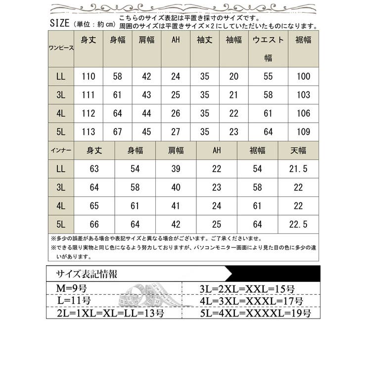大きいサイズ レディース トップス | GOLDJAPAN　大きいサイズ専門店 | 詳細画像18 
