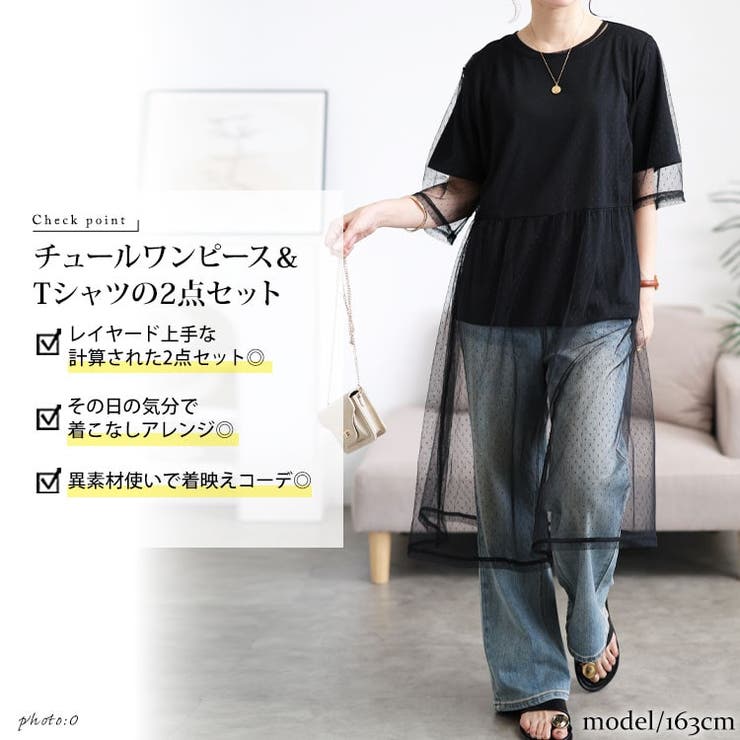 トップス28点セット　大きいサイズまとめ売り 楽天市場】【限定!全品P5倍7/31 13:59まで】 大きいサイズ