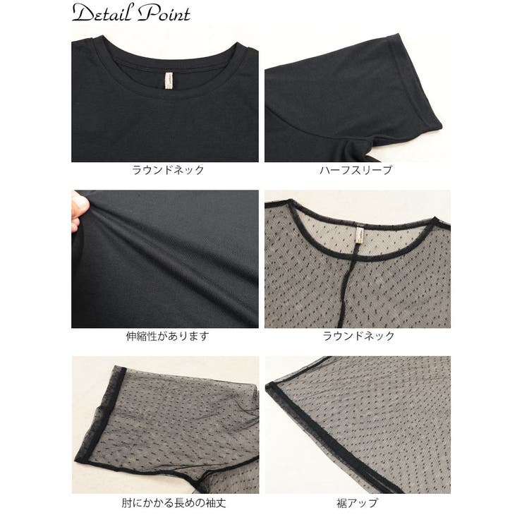 大きいサイズ レディース トップス | GOLDJAPAN　大きいサイズ専門店 | 詳細画像14 