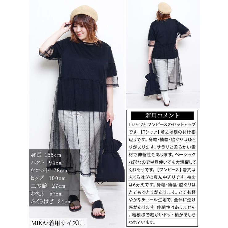 大きいサイズ レディース トップス | GOLDJAPAN　大きいサイズ専門店 | 詳細画像15 