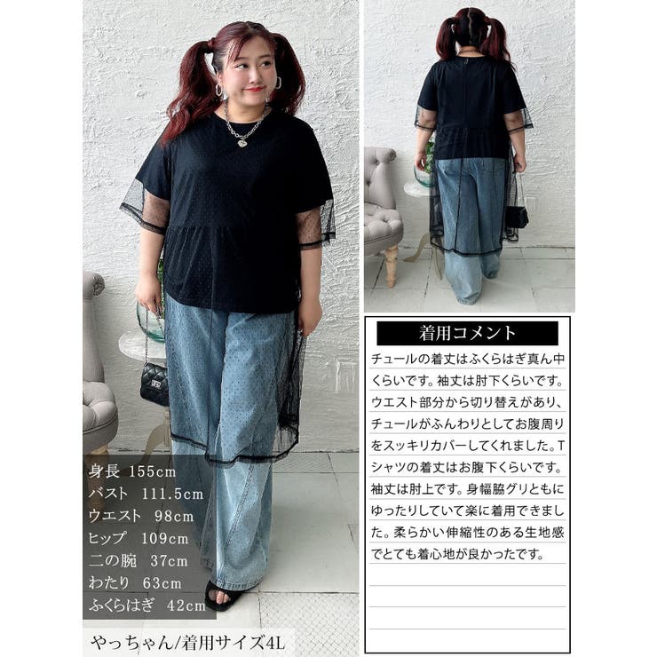 トップス28点セット　大きいサイズまとめ売り 楽天市場】【限定!全品P5倍7/31 13:59まで】 大きいサイズ