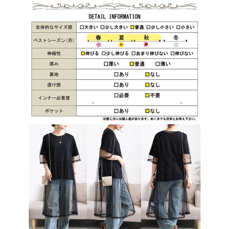 大きいサイズ レディース トップス[品番：GJ000022253