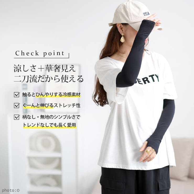 大きいサイズ レディース 手袋 | GOLDJAPAN　大きいサイズ専門店 | 詳細画像2 