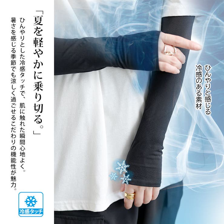 大きいサイズ レディース 手袋 | GOLDJAPAN　大きいサイズ専門店 | 詳細画像3 