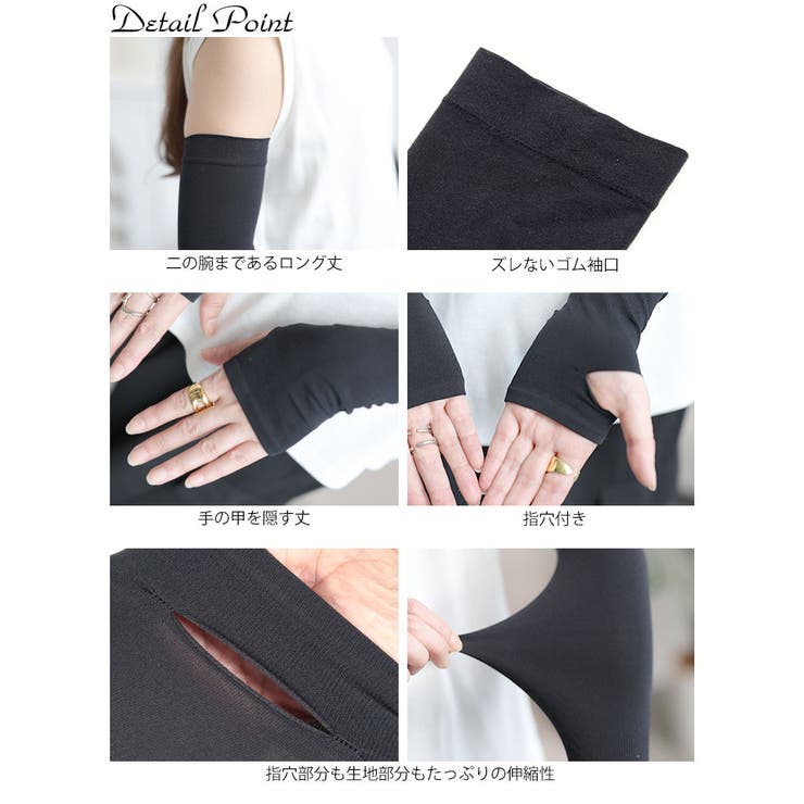 大きいサイズ レディース 手袋 | GOLDJAPAN　大きいサイズ専門店 | 詳細画像14 