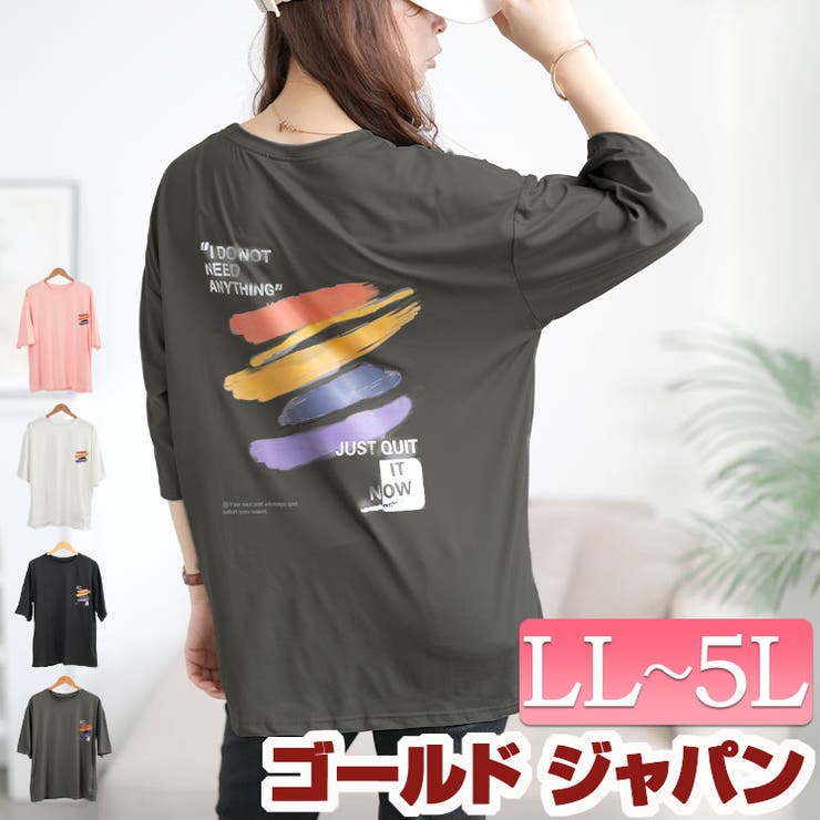 大きいサイズ レディース トップス | GOLDJAPAN　大きいサイズ専門店 | 詳細画像1 