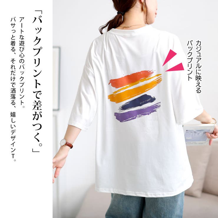 大きいサイズ レディース トップス | GOLDJAPAN　大きいサイズ専門店 | 詳細画像4 