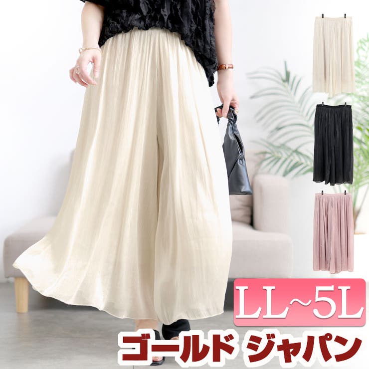 大きいサイズ レディース ボトムス | GOLDJAPAN　大きいサイズ専門店 | 詳細画像1 