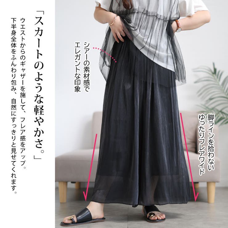 大きいサイズ レディース ボトムス | GOLDJAPAN　大きいサイズ専門店 | 詳細画像3 