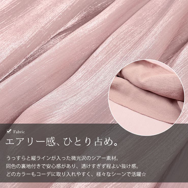 大きいサイズ レディース ボトムス | GOLDJAPAN　大きいサイズ専門店 | 詳細画像7 