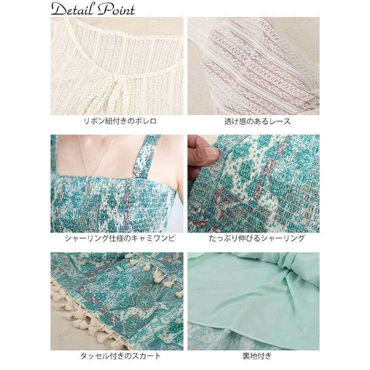 大きいサイズ レディース ワンピース | GOLDJAPAN　大きいサイズ専門店 | 詳細画像14 