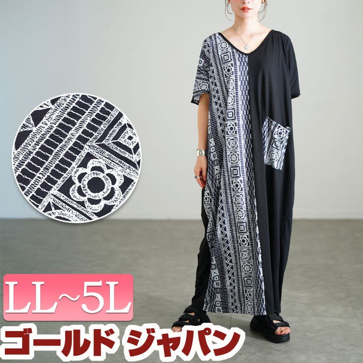 大きいサイズ レディース ワンピース | GOLDJAPAN　大きいサイズ専門店 | 詳細画像1 