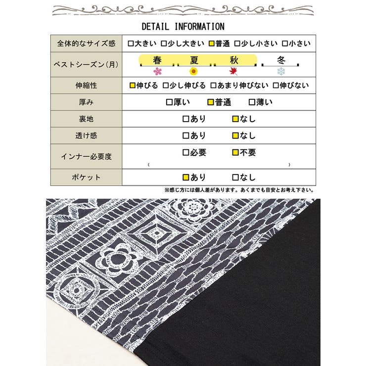 大きいサイズ レディース ワンピース | GOLDJAPAN　大きいサイズ専門店 | 詳細画像19 
