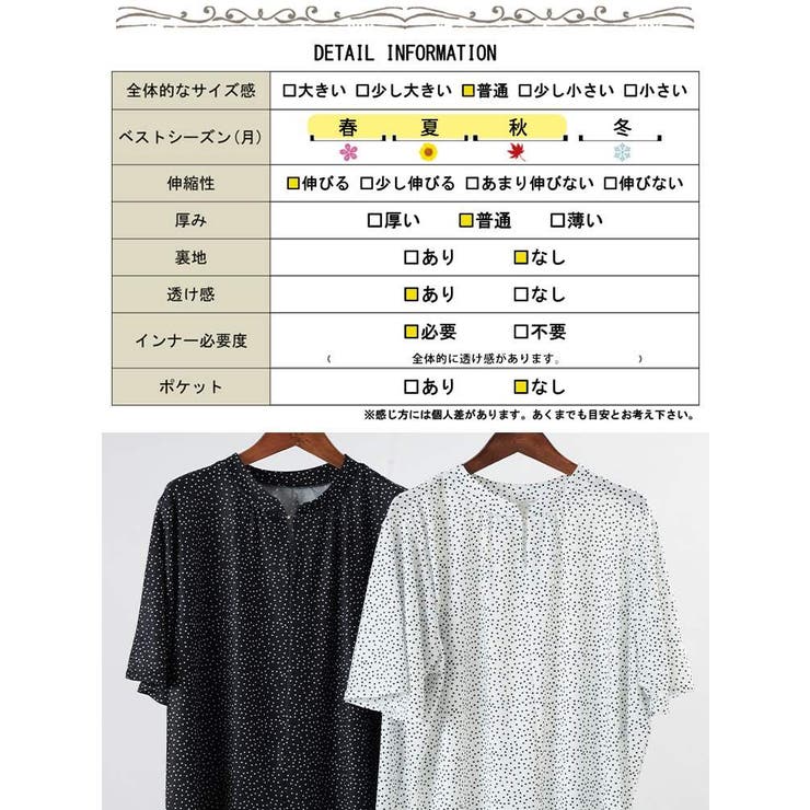 大きいサイズ レディース トップス | GOLDJAPAN　大きいサイズ専門店 | 詳細画像19 