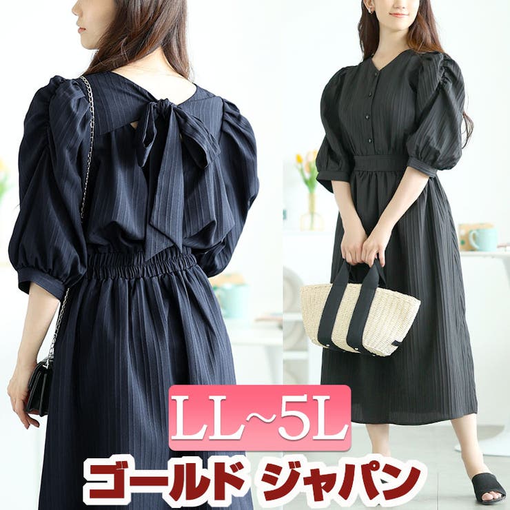 大きいサイズ レディース ワンピース | GOLDJAPAN　大きいサイズ専門店 | 詳細画像1 