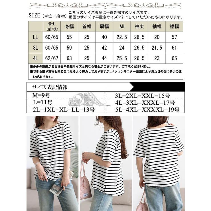 美品♡23区 DENIM 大きいサイズ 希少50サイズ 大きいサイズレディース トップス カットソー[品番：GJ000021108