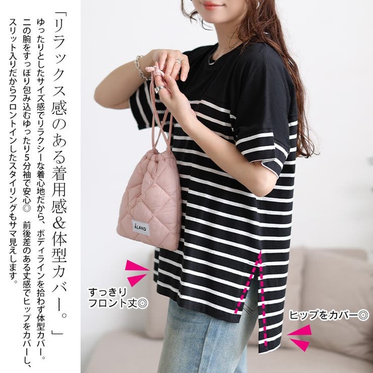 大きいサイズ レディース トップス | GOLDJAPAN　大きいサイズ専門店 | 詳細画像4 