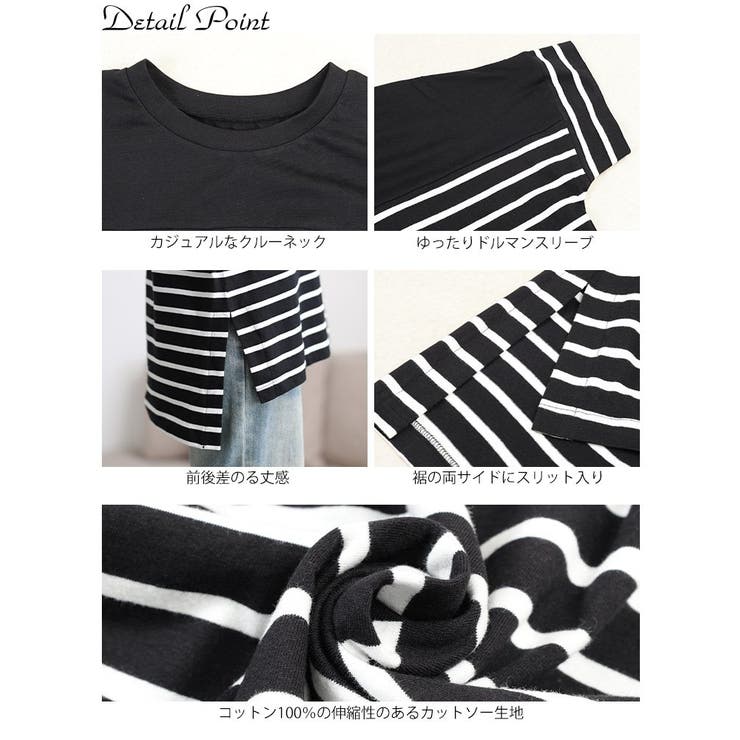 大きいサイズ レディース トップス | GOLDJAPAN　大きいサイズ専門店 | 詳細画像14 