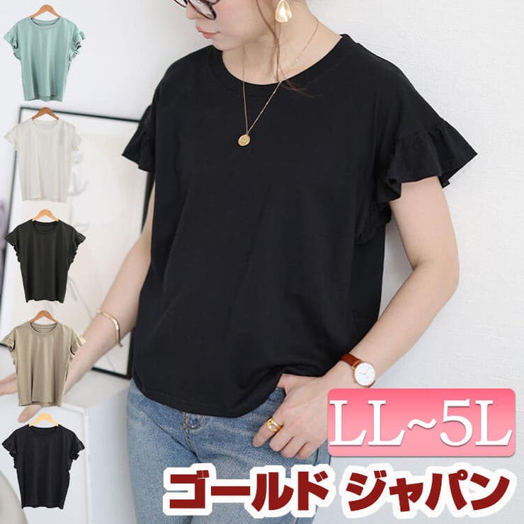 大きいサイズ レディース トップス | GOLDJAPAN　大きいサイズ専門店 | 詳細画像1 