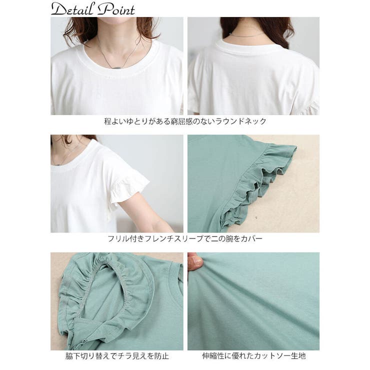 大きいサイズ レディース トップス | GOLDJAPAN　大きいサイズ専門店 | 詳細画像14 