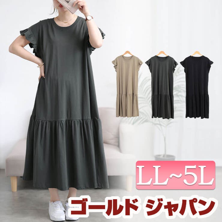 大きいサイズ レディース ワンピース | GOLDJAPAN　大きいサイズ専門店 | 詳細画像1 