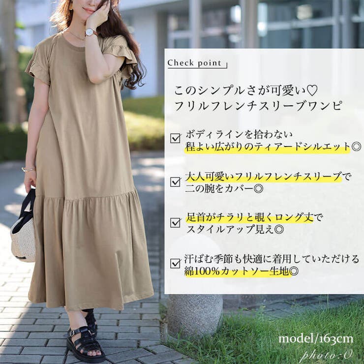 大きいサイズ レディース ワンピース | GOLDJAPAN　大きいサイズ専門店 | 詳細画像2 